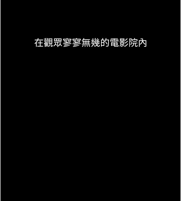 堕落物语2第13話-NTR的悲慘結局
