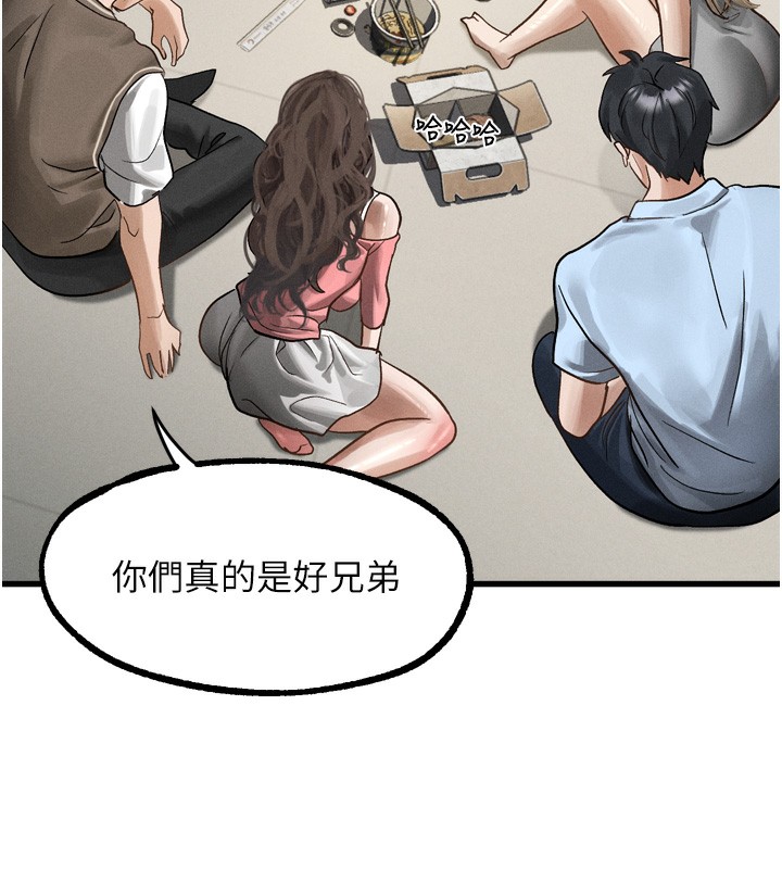 墮落物語2第13話-NTR的悲慘結局