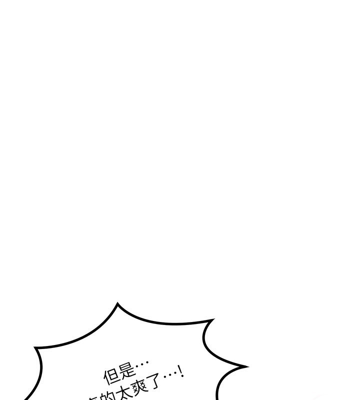 等价交换人生第16話-阿姨完全屬於我&hellip;