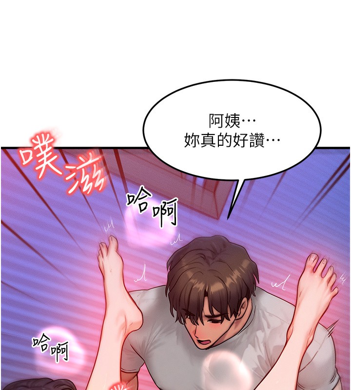 等价交换人生第16話-阿姨完全屬於我&hellip;