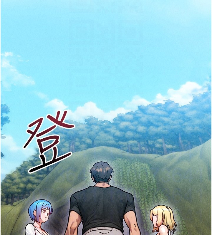 等價交換人生第16話-阿姨完全屬於我&hellip;