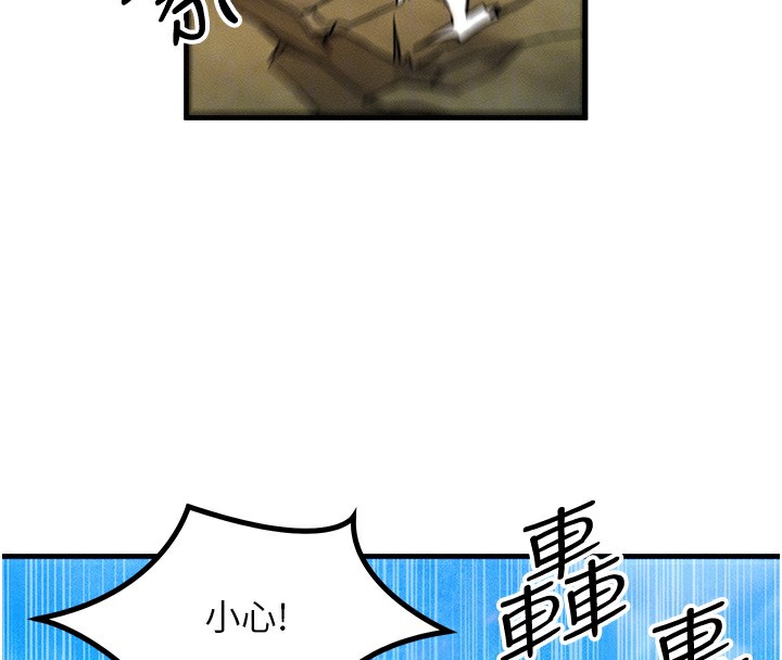 等价交换人生第16話-阿姨完全屬於我&hellip;