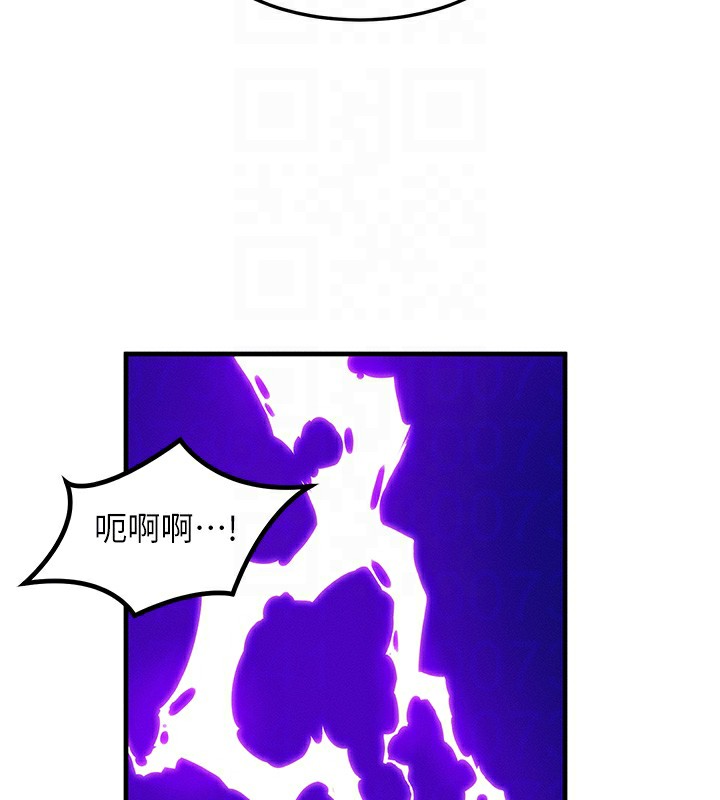 等价交换人生第16話-阿姨完全屬於我&hellip;