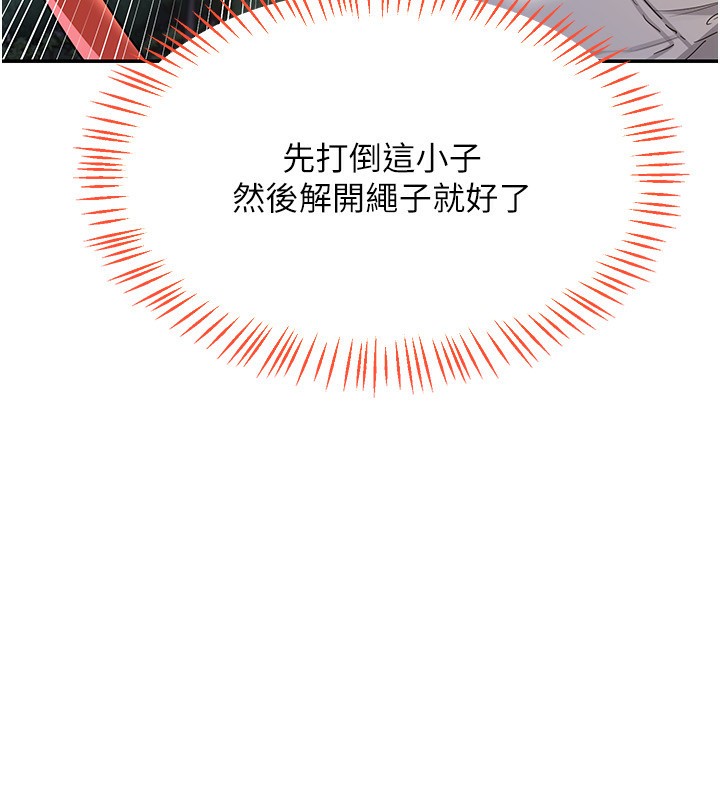 熟女交换计画第24話-我是第一次插後門