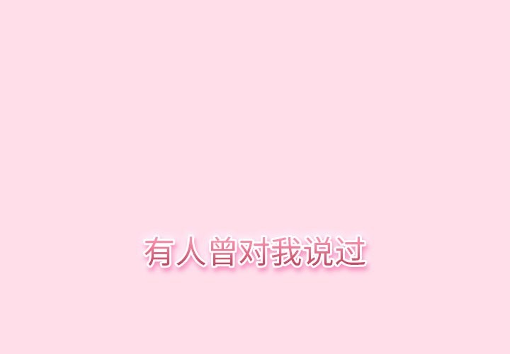 摸鱼生存指南第1话