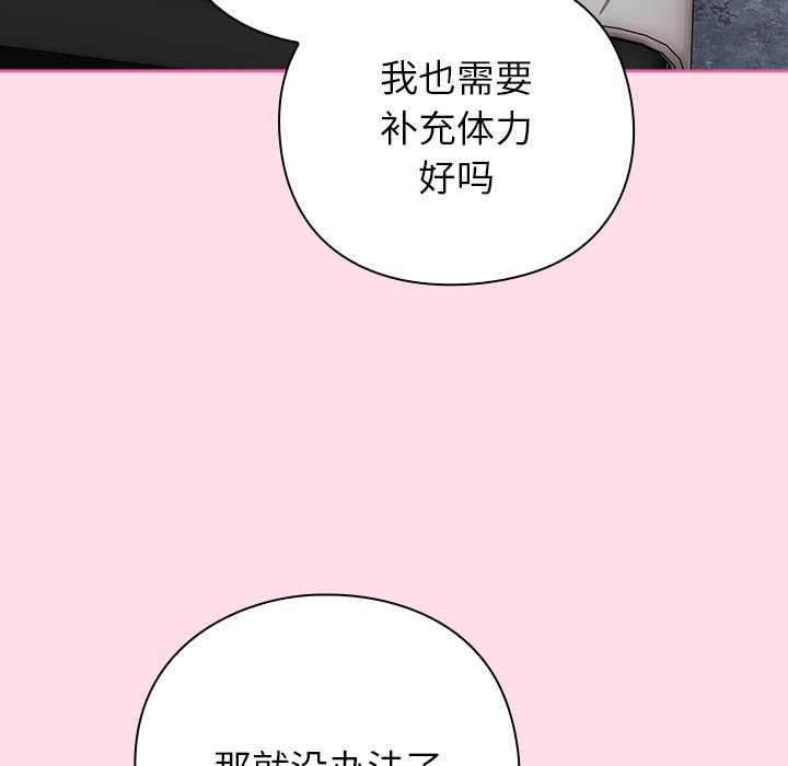 摸鱼生存指南第1话