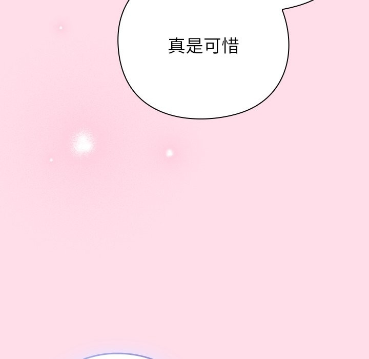 摸鱼生存指南第1话