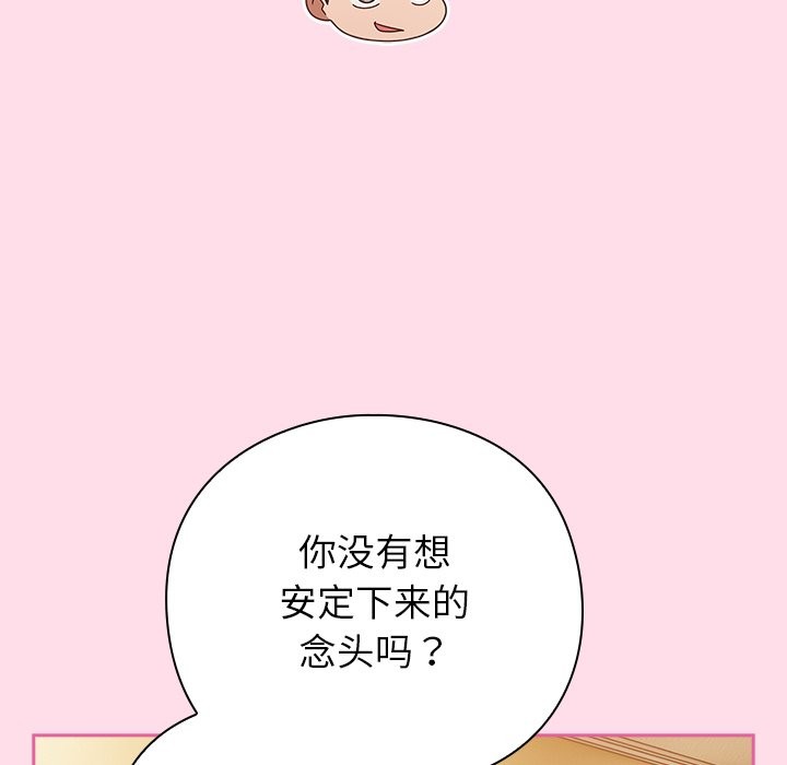 摸鱼生存指南第1话