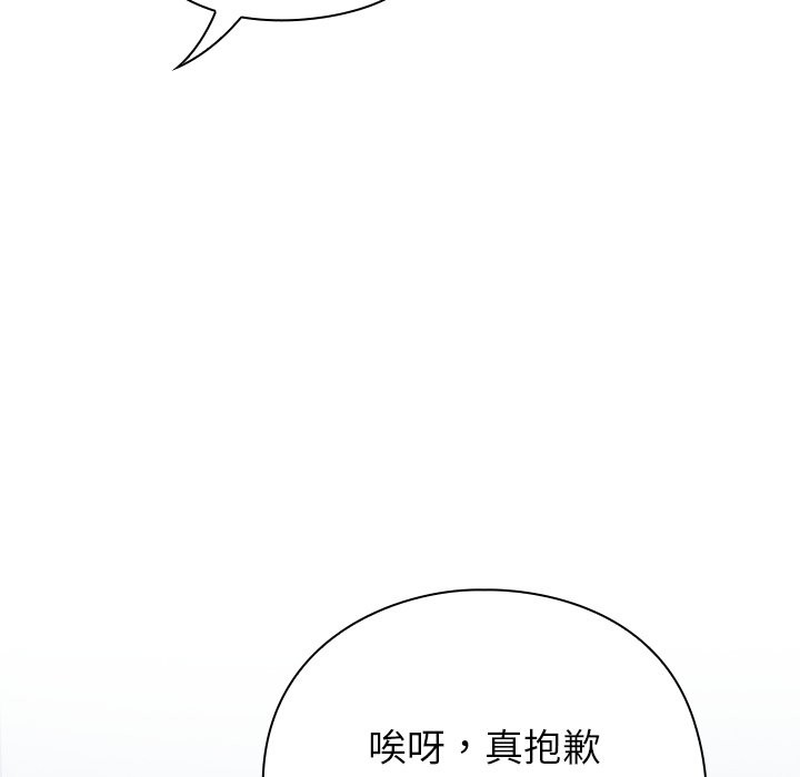 摸鱼生存指南第1话