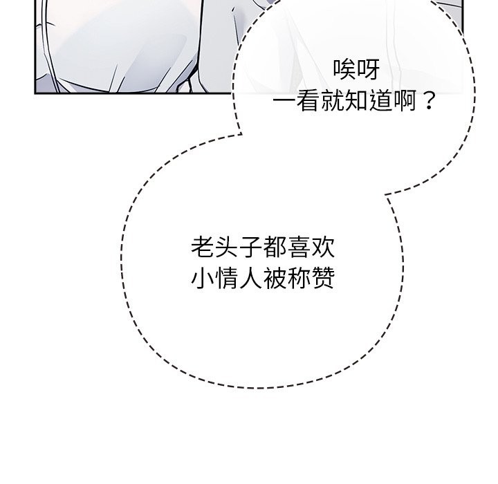 摸鱼生存指南第1话