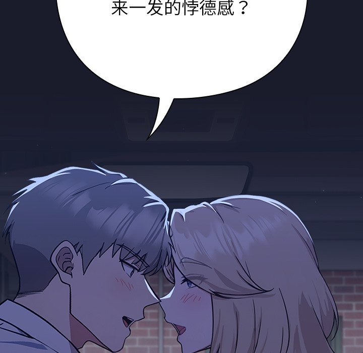 摸鱼生存指南第1话