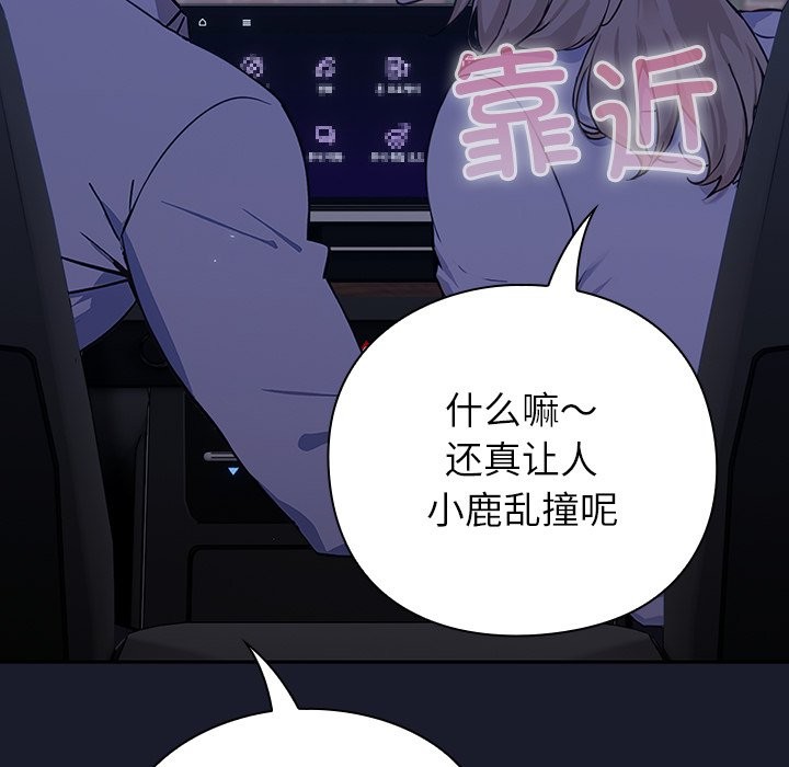 摸鱼生存指南第1话