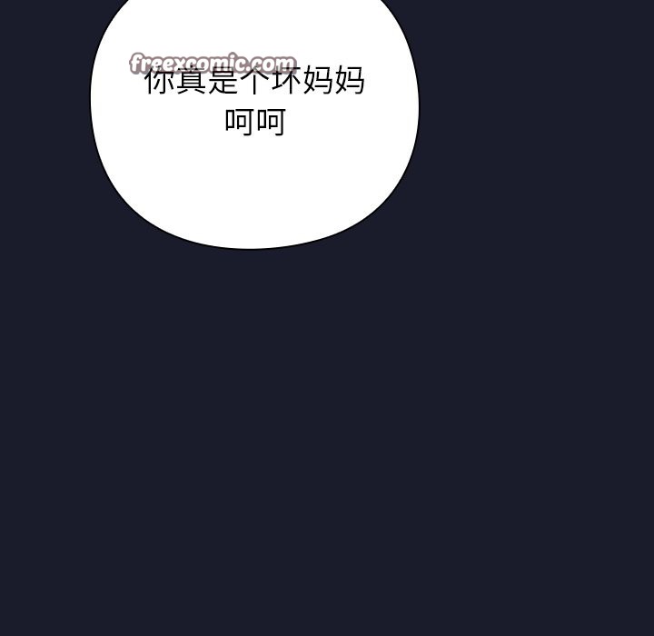 摸鱼生存指南第1话