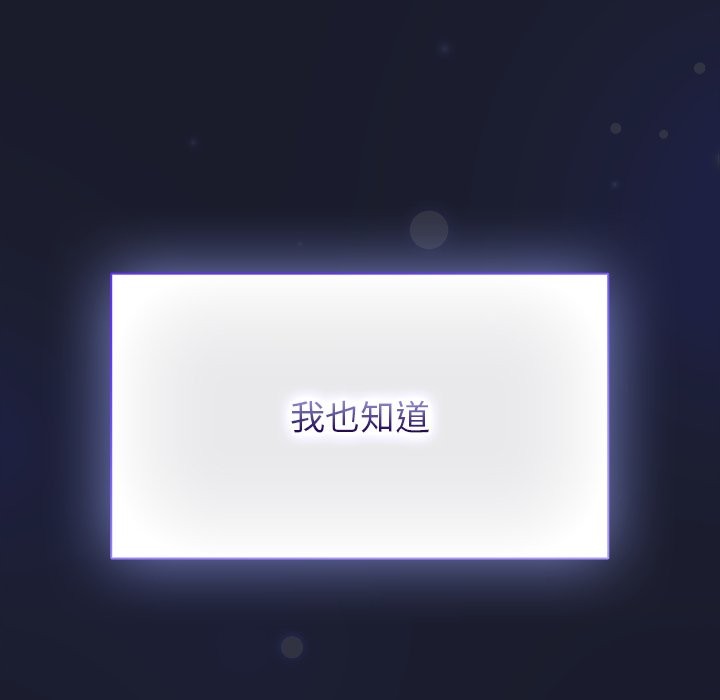 摸魚生存指南第1話