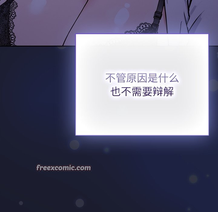 摸魚生存指南第1話