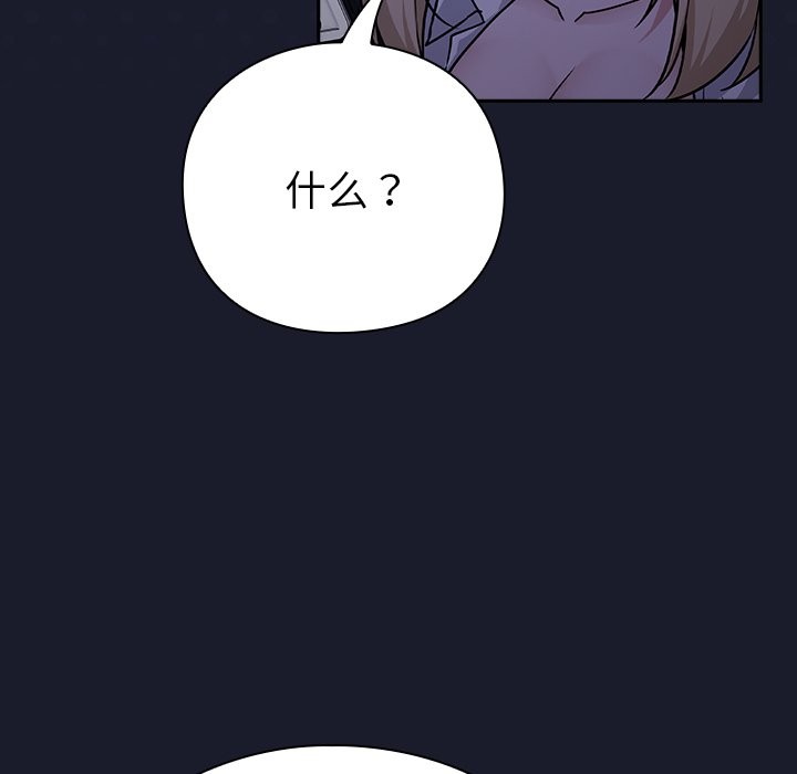 摸鱼生存指南第1话