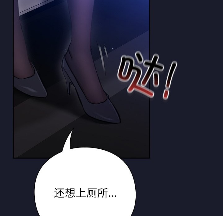 摸魚生存指南第1話