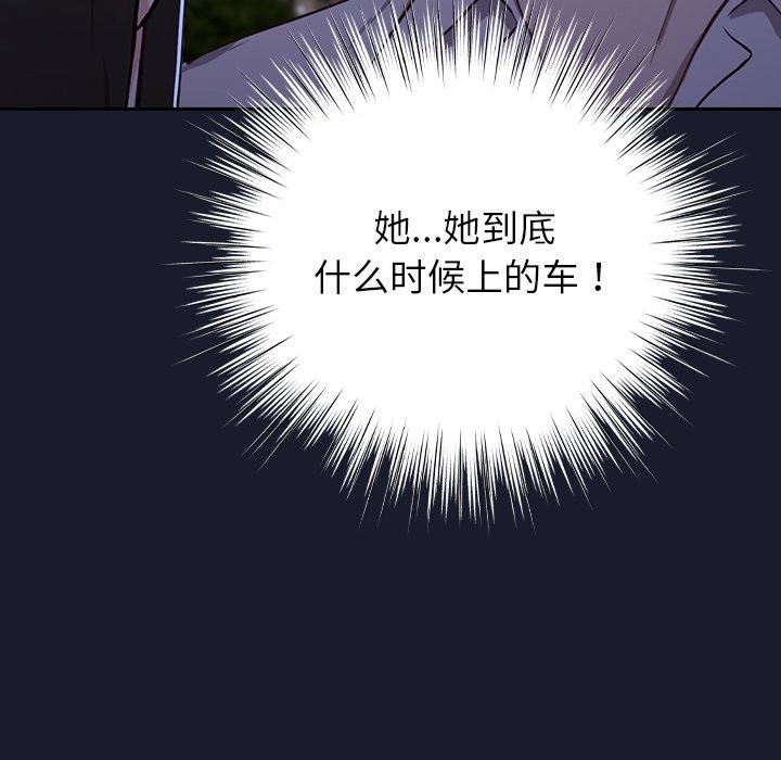 摸鱼生存指南第1话