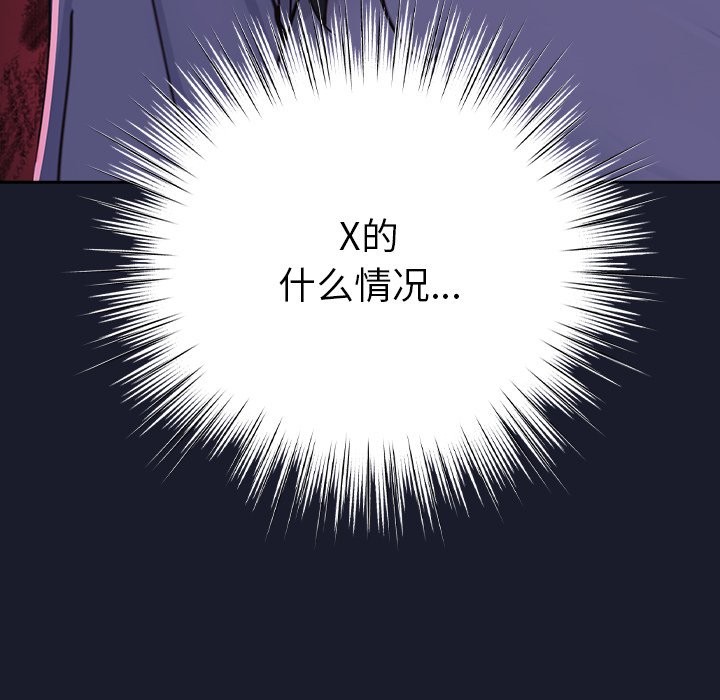 摸魚生存指南第1話