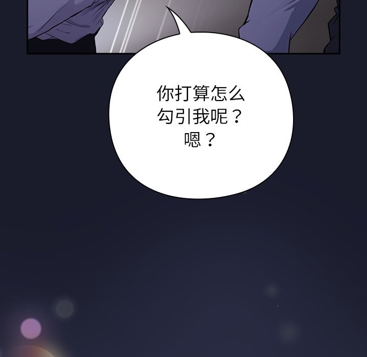 摸魚生存指南第1話