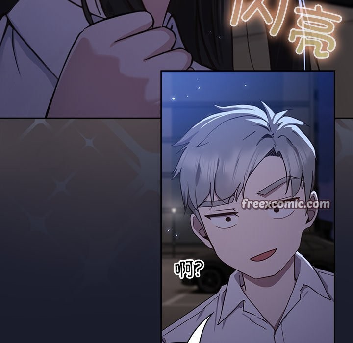 摸魚生存指南第1話