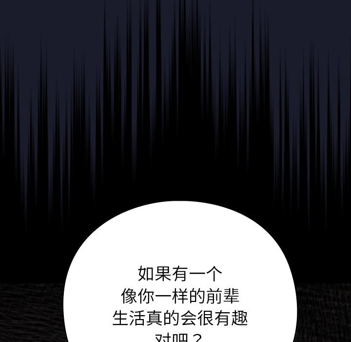 摸鱼生存指南第1话