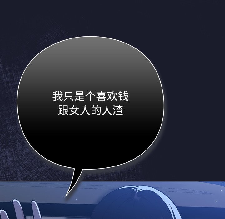 摸魚生存指南第1話