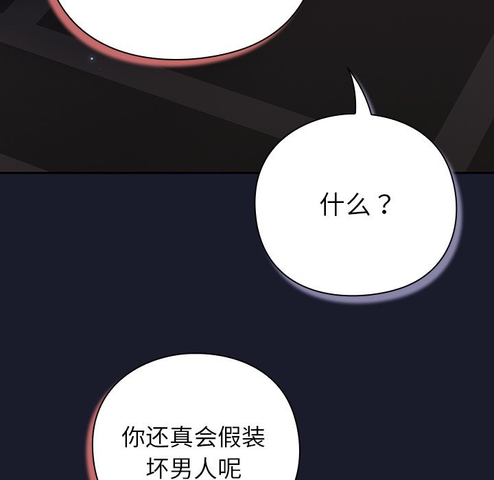 摸鱼生存指南第1话