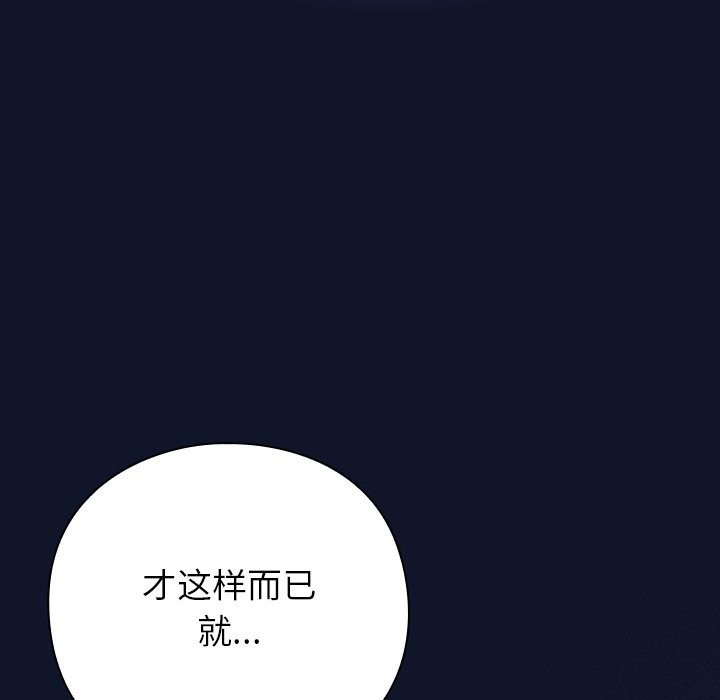 摸鱼生存指南第2话