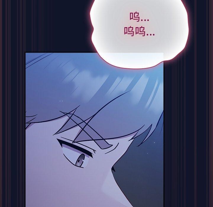 摸魚生存指南第3話