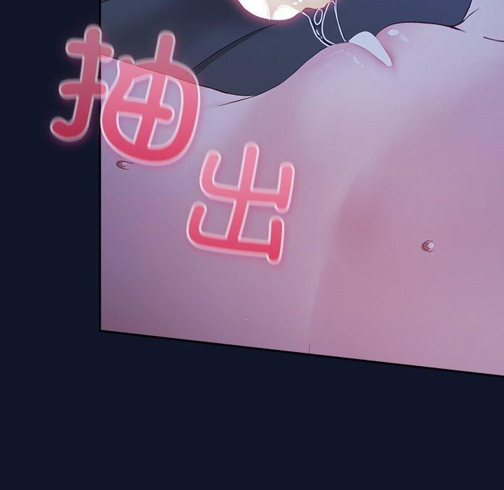 摸魚生存指南第3話