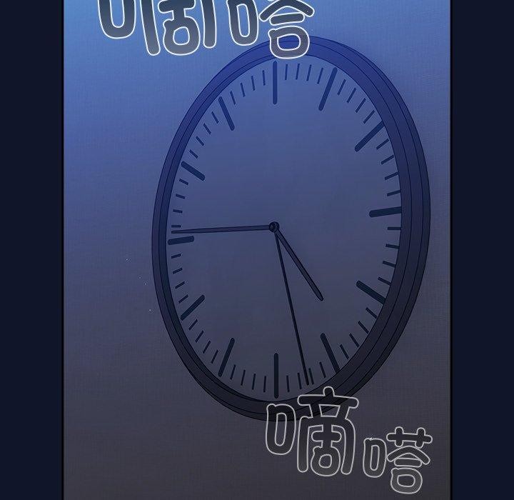 摸鱼生存指南第3话