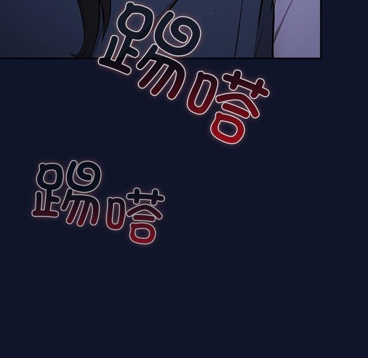 摸魚生存指南第3話