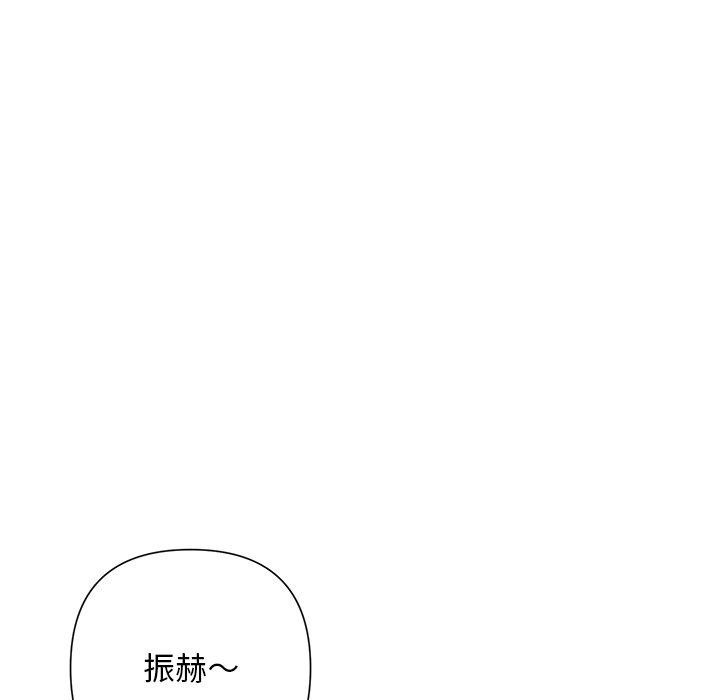 被吞噬的夜第40話