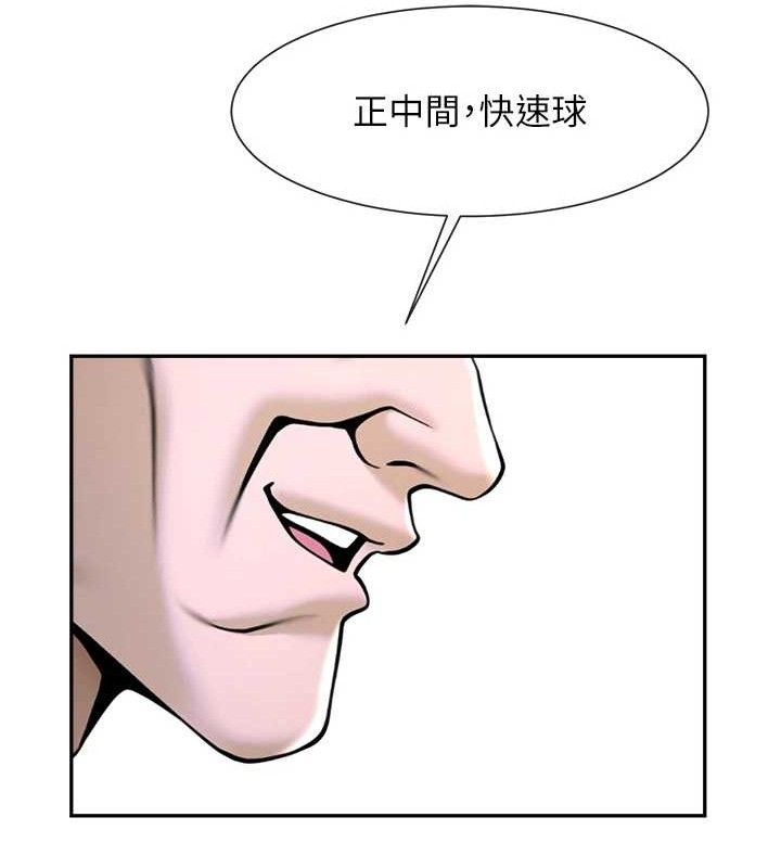 《炸裂吧!巨棒》第84话-饥渴的仁琪姐