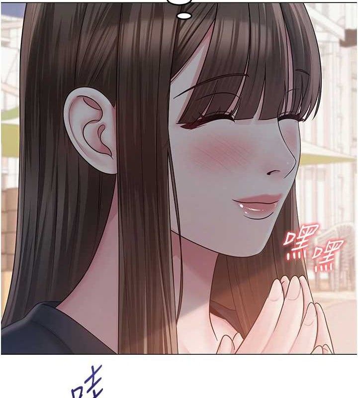 《网红女老师》第21话-妳想创秘密小帐?!