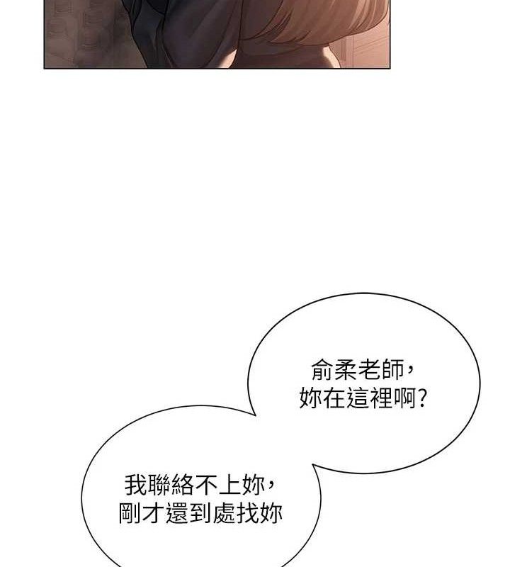 《网红女老师》第21话-妳想创秘密小帐?!