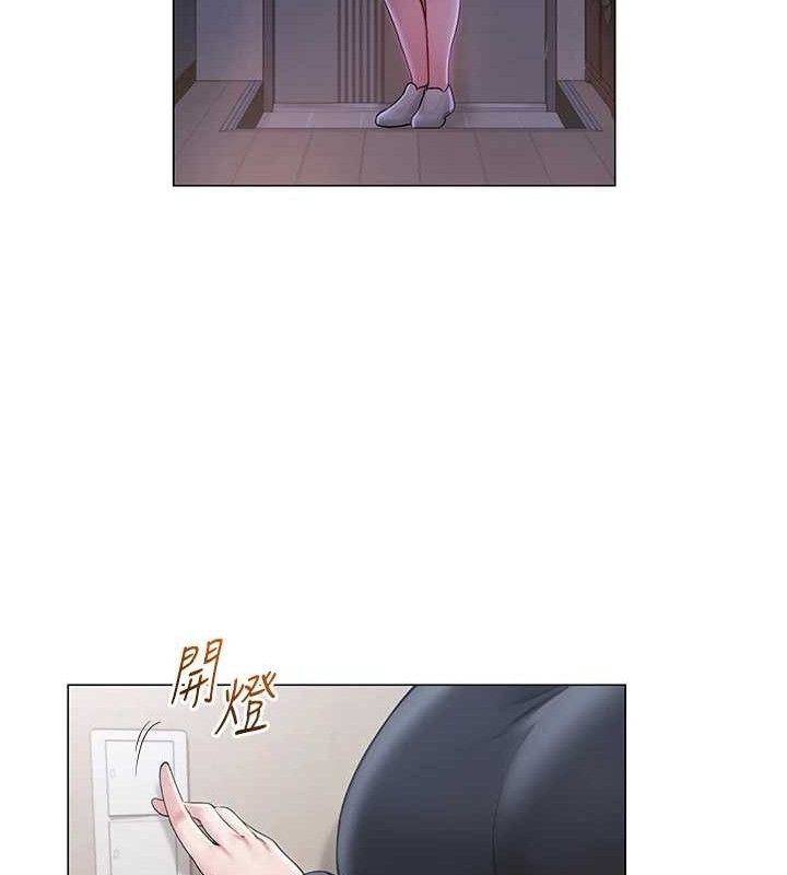 網紅女老師第21話-妳想創秘密小帳?!
