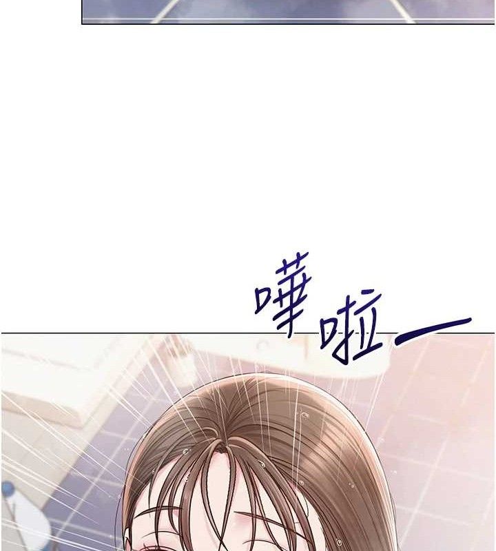 網紅女老師第21話-妳想創秘密小帳?!