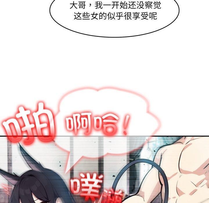 異世界騎士團長第22話