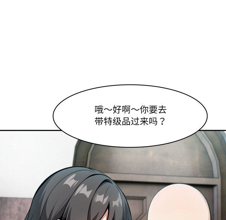 異世界騎士團長第22話