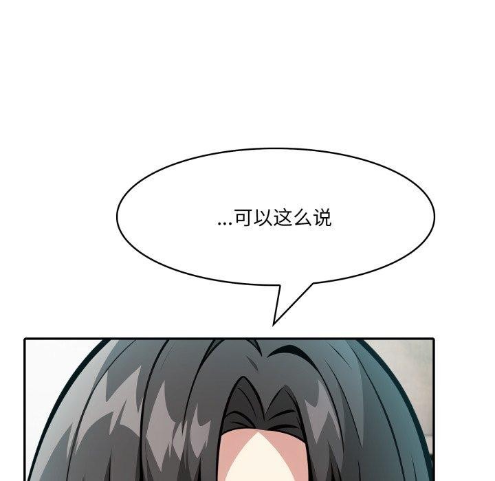 異世界騎士團長第22話