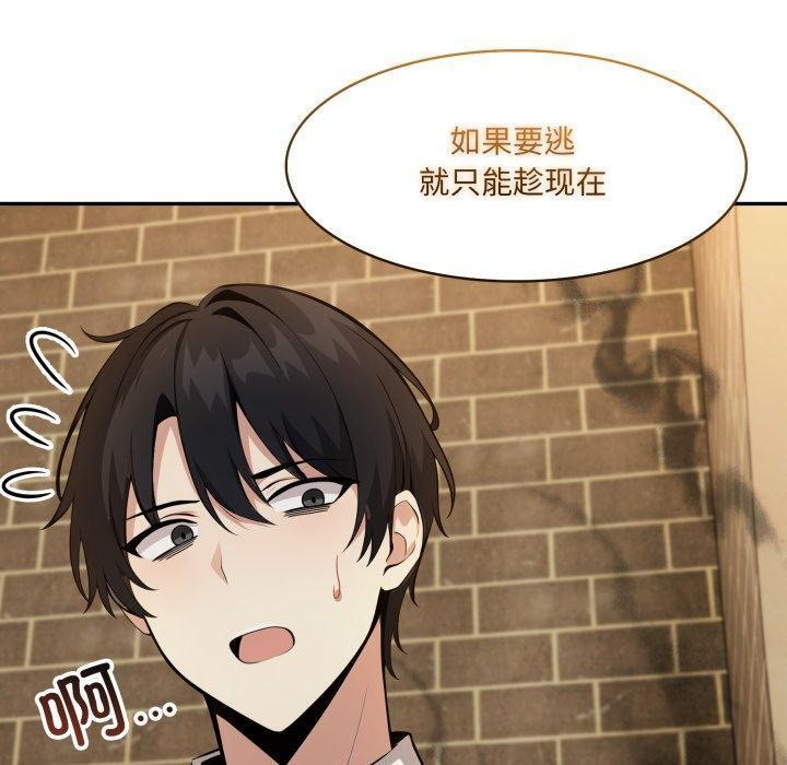 異世界騎士團長第22話