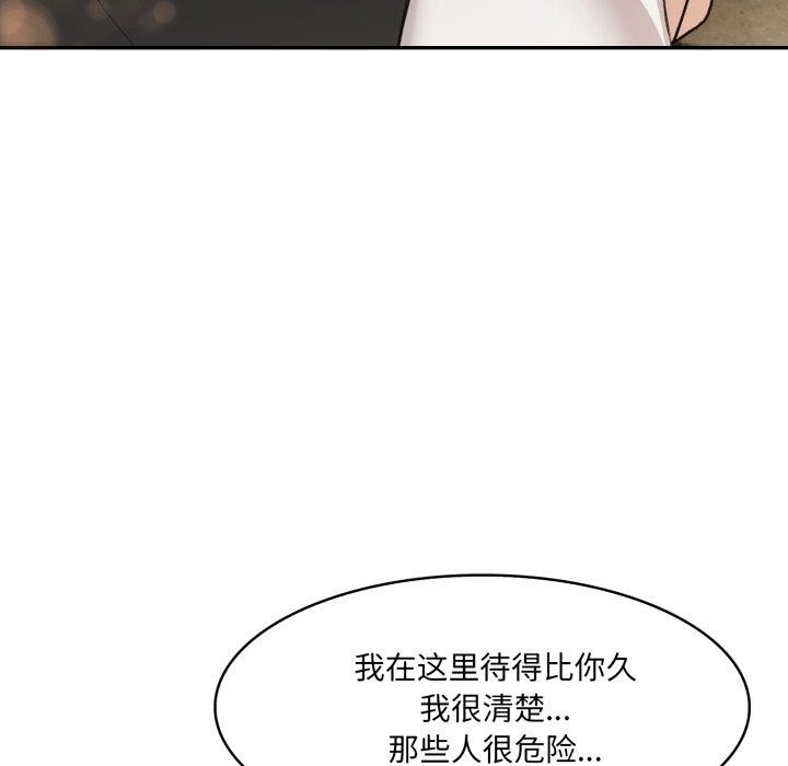 异世界骑士团长第22話