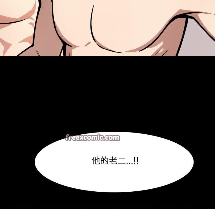 異世界騎士團長第22話