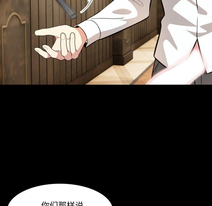 異世界騎士團長第22話