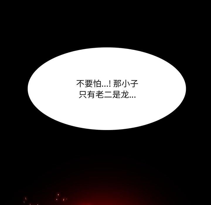 異世界騎士團長第22話