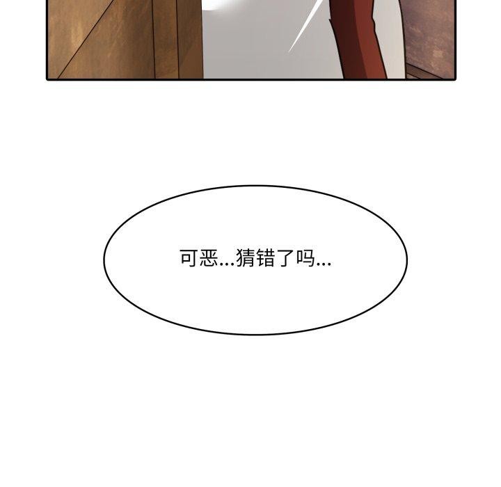 異世界騎士團長第22話