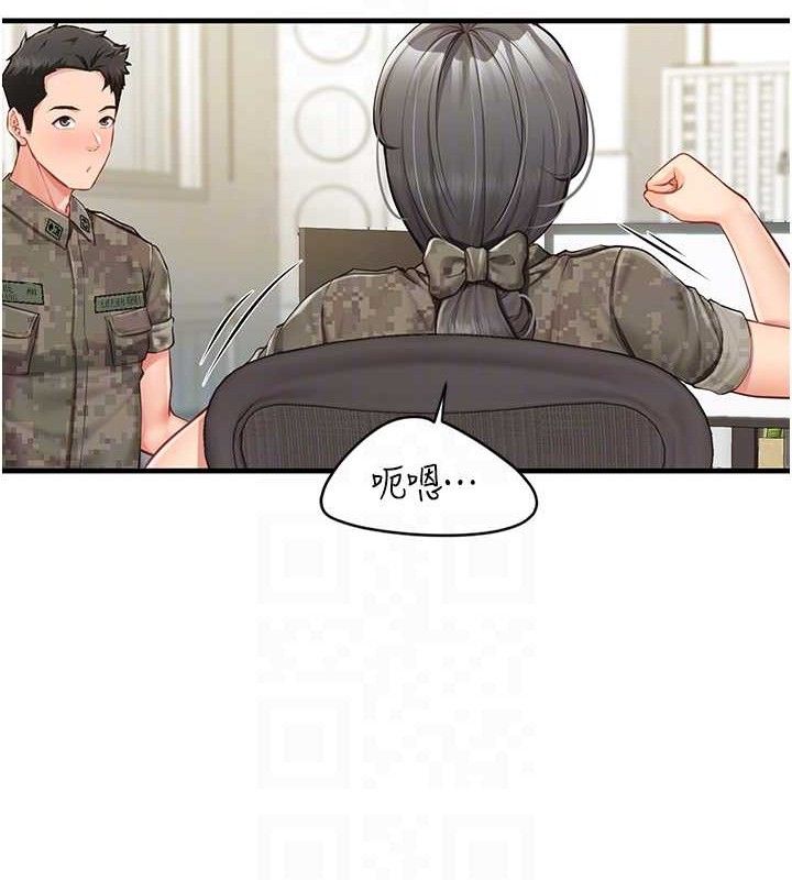 報告女班長:一根突起第7話-孤男寡女被鎖在倉庫&hellip;