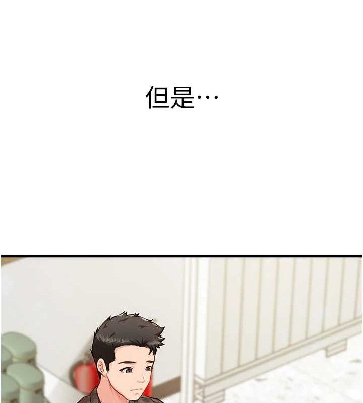 報告女班長:一根突起第7話-孤男寡女被鎖在倉庫…